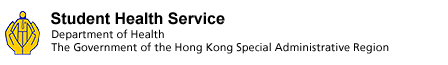 Student Health Service, Department of Health, The Government of the Hong Kong Special Administrative Region