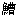 &nbsp;&nbsp