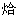 &nbsp;&nbsp