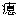 &nbsp;&nbsp