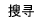 ��Ѱ