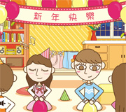 新年卡