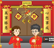 Lunar New Year card