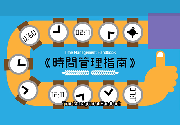 Time Management Handbook