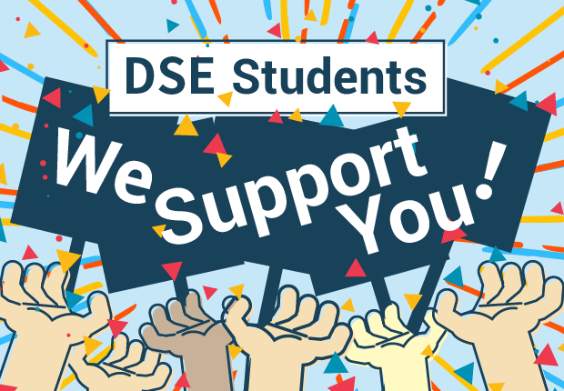 Encouraging Messages for DSE Students
