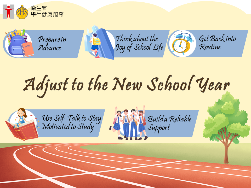 New School Year A Fresh Start