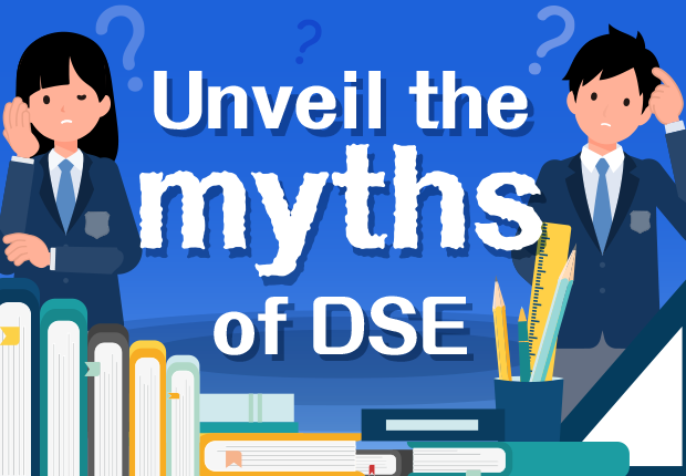 The myths of DSE