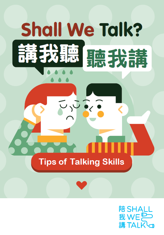 Shall We Talk - Tips of Talking Skills