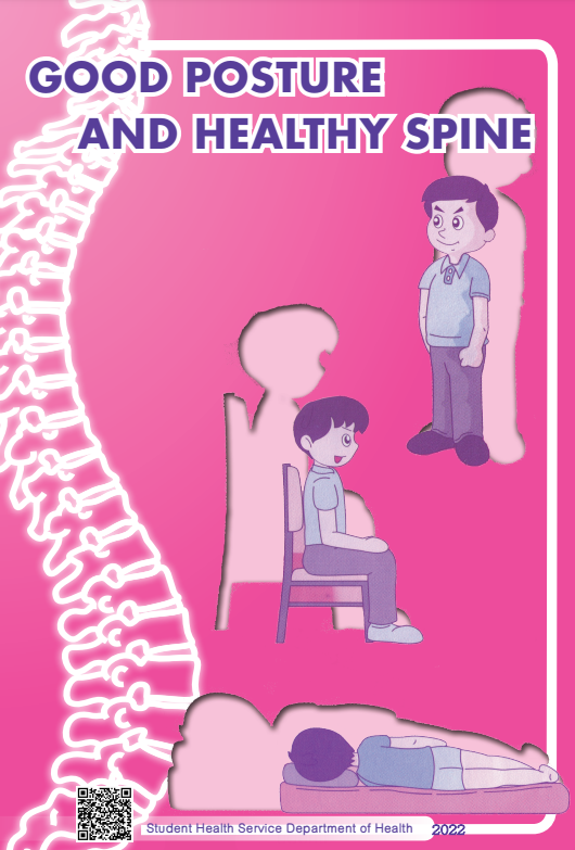 Good posture and healthy spine