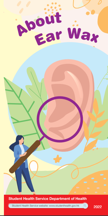 About Ear Wax