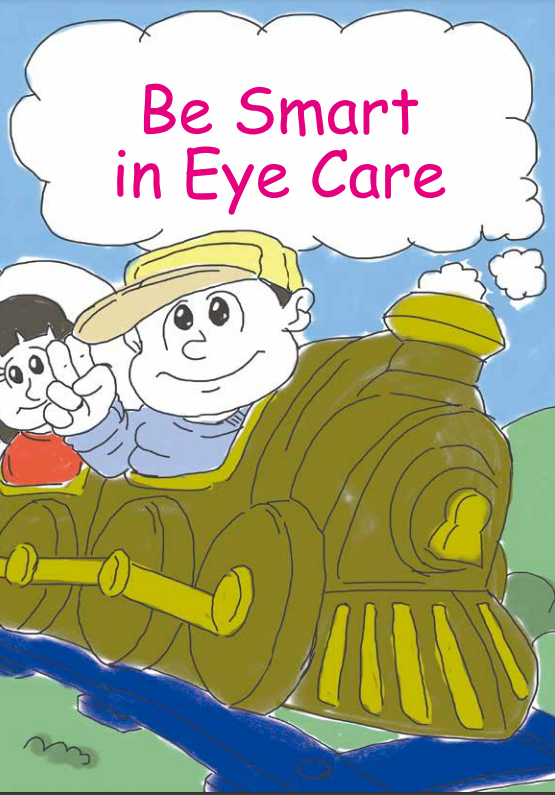 Be Smart in Eye Care