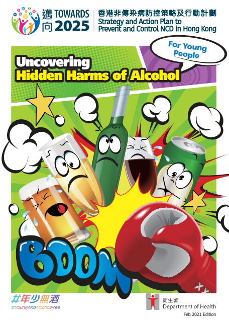 Uncovering Hidden Harms of Alcohol For Young People