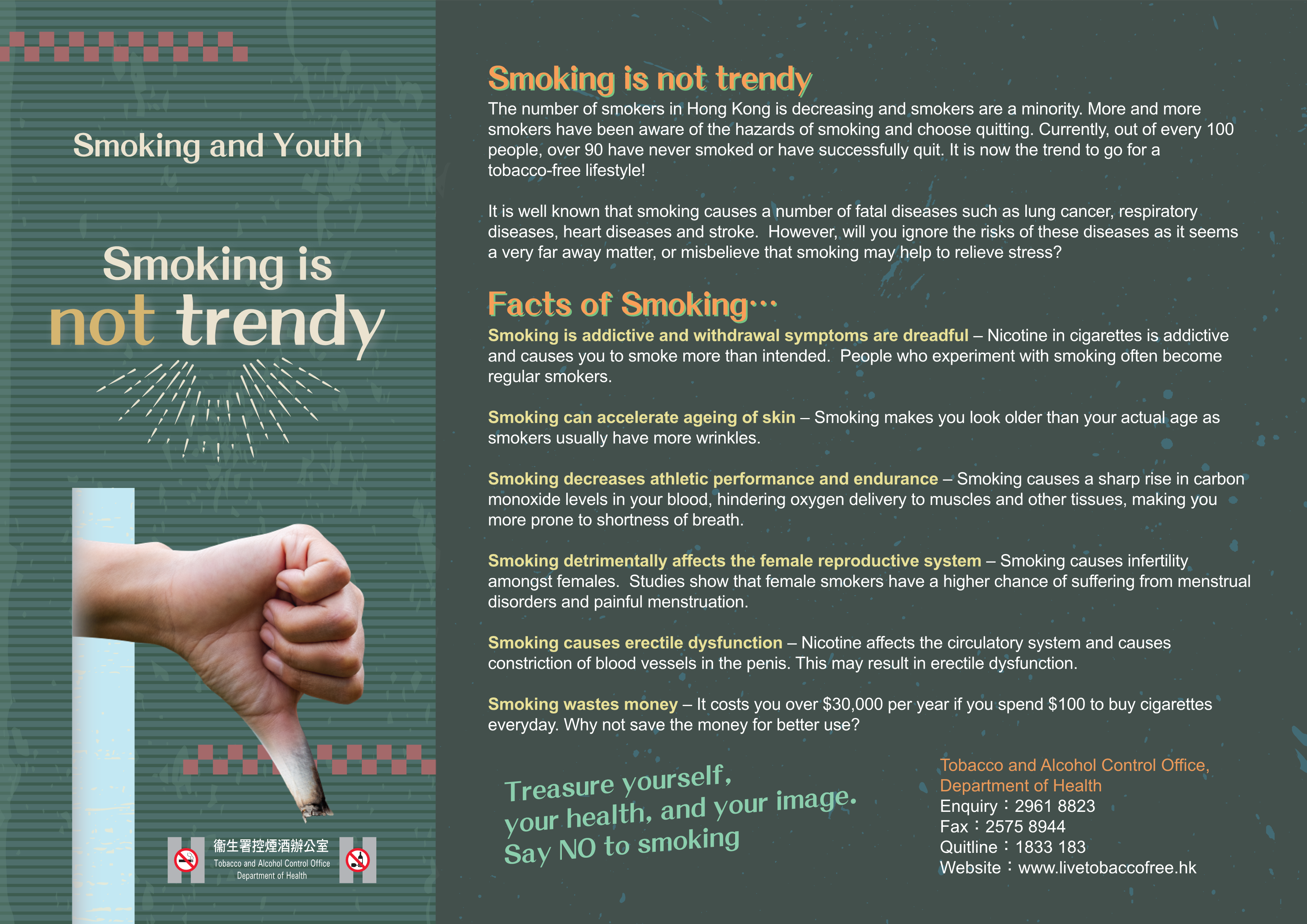 Smoking and youths