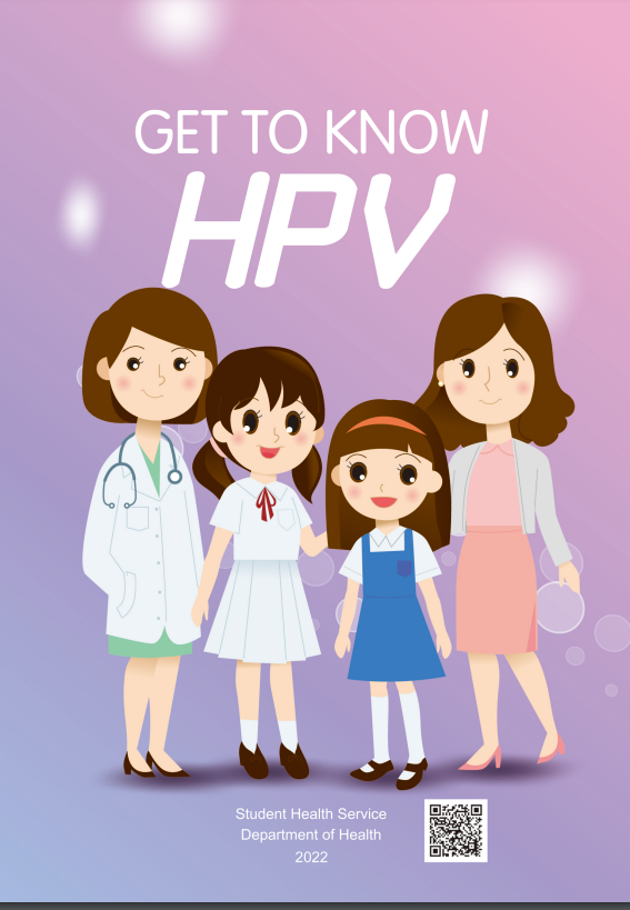 Get to Know HPV