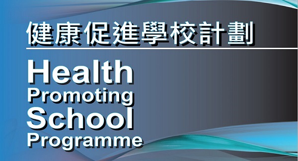 Health Promoting School Programme