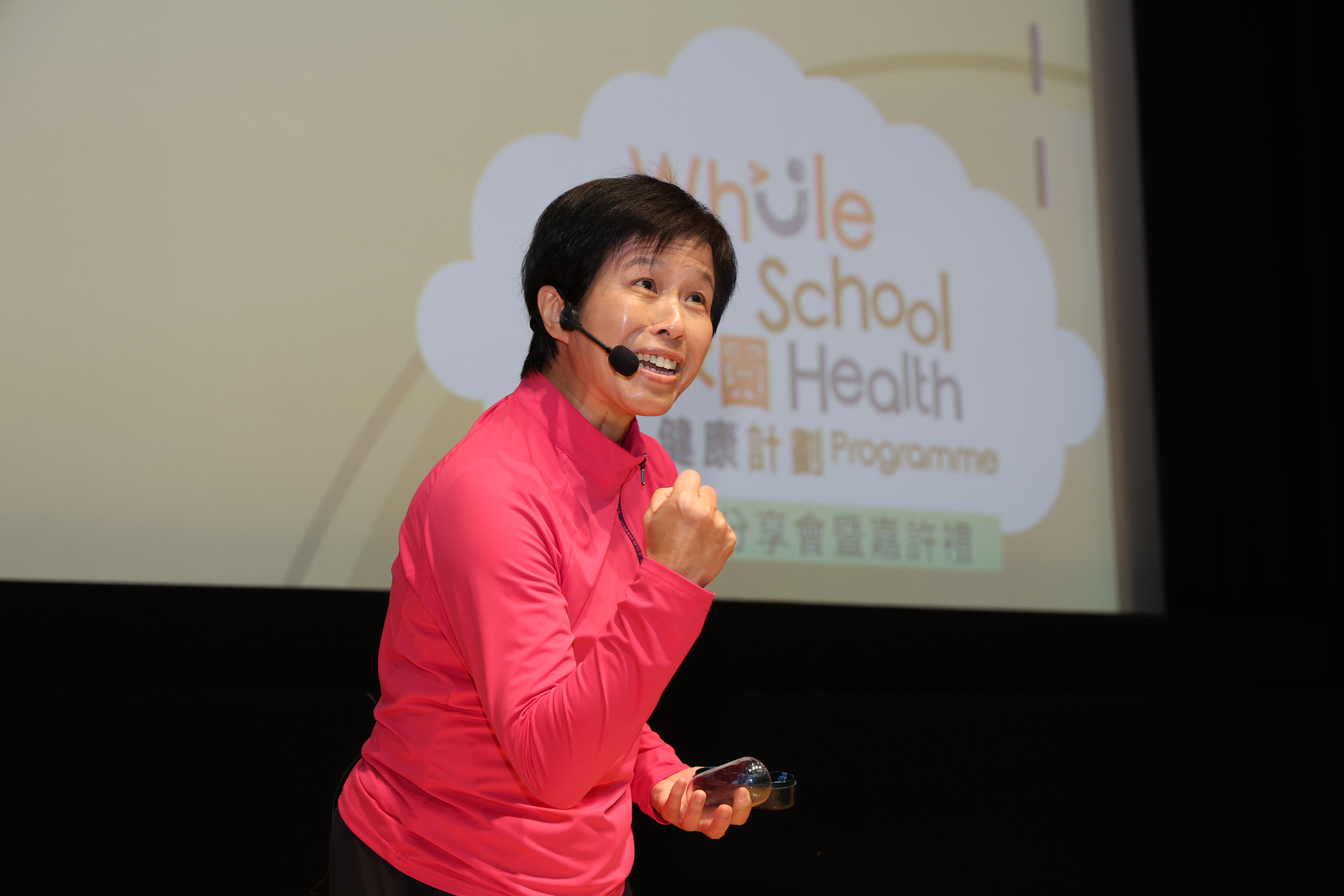 Exercise Demonstration