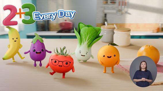 “Fruits and Veggies 2+3, Easy to fit into every meal.”