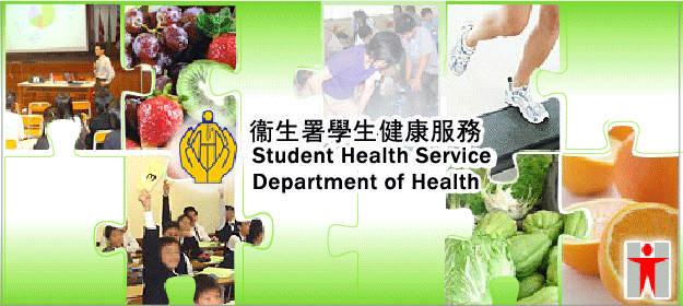 Department of Health | 衞生署