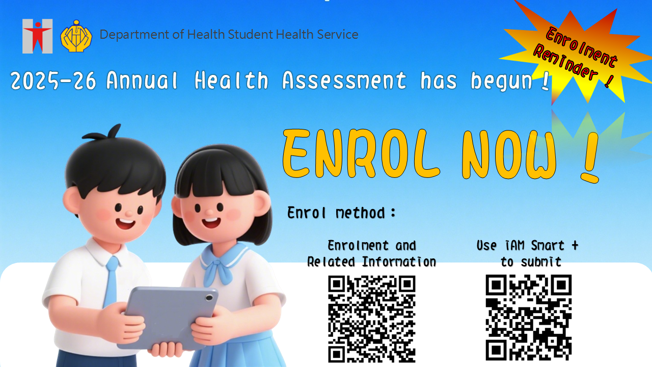 2025-26 Annual Health Assessment has begun!
