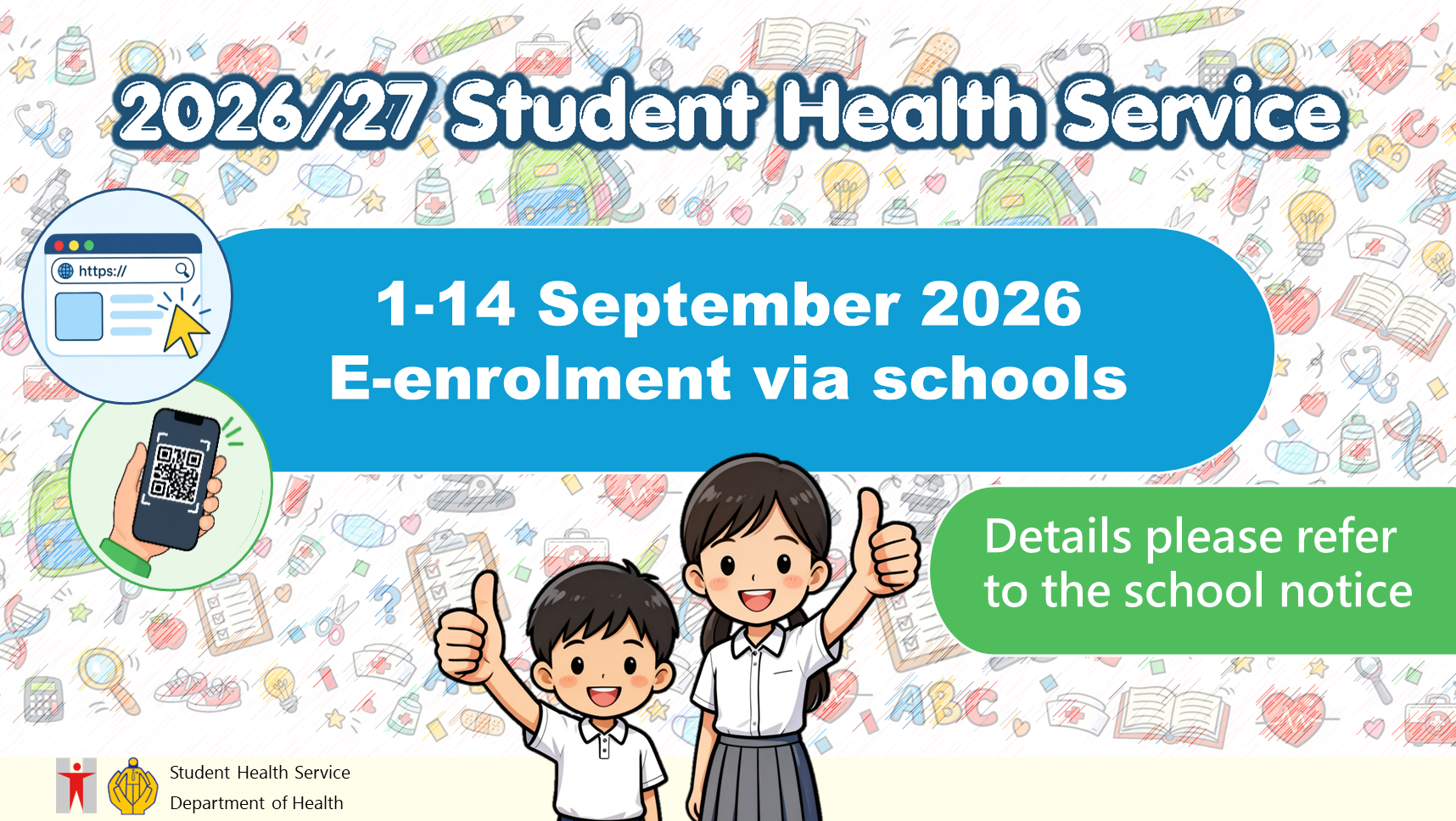 2026-27 Annual Health Assessment has begun!
