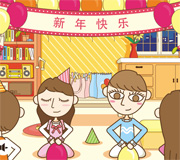 新年卡