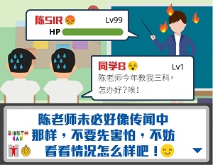 情绪健康小锦囊十四