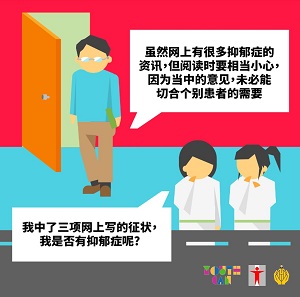 个人意志可战胜抑郁症?