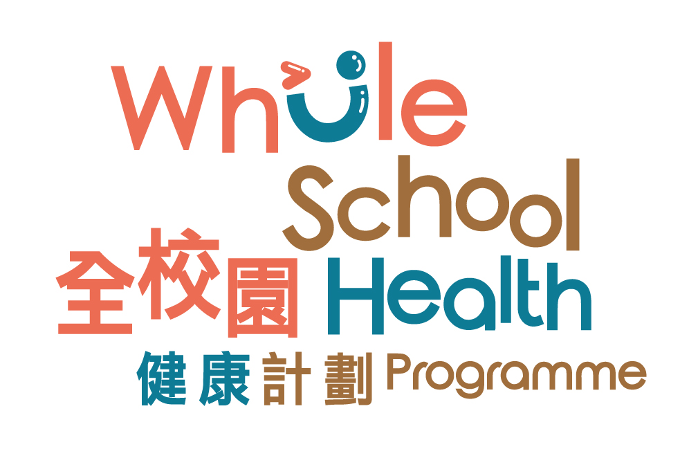 健康促进学校计划
