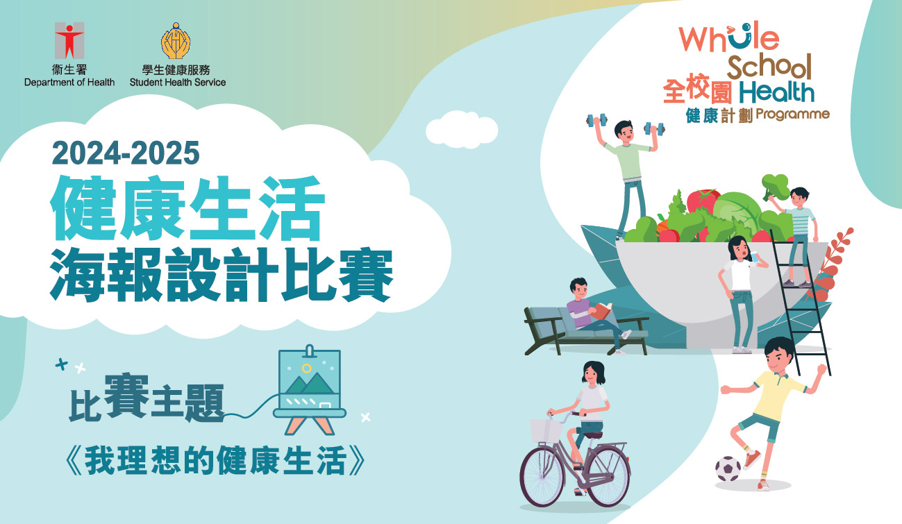消息与活动