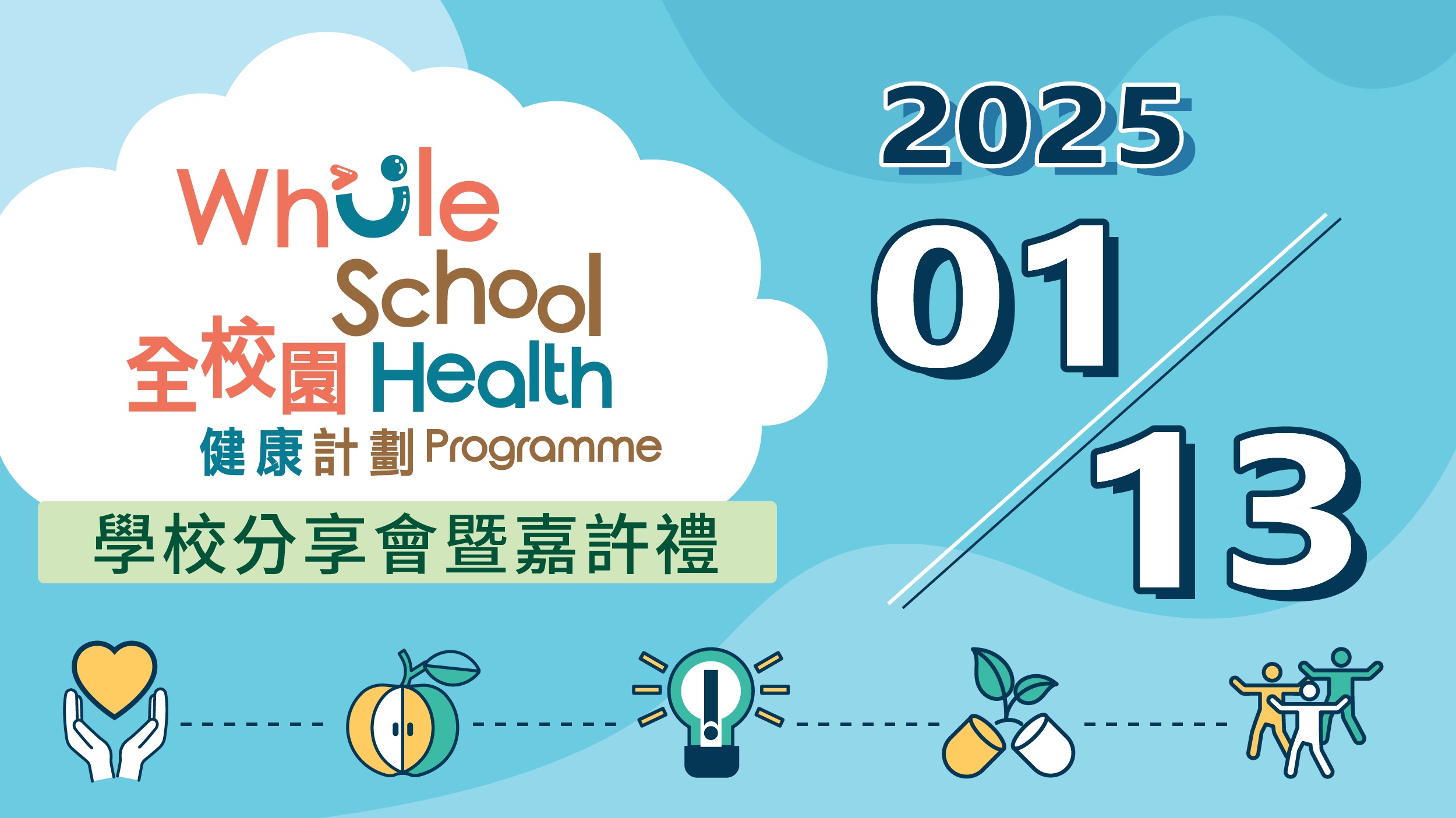 消息与活动