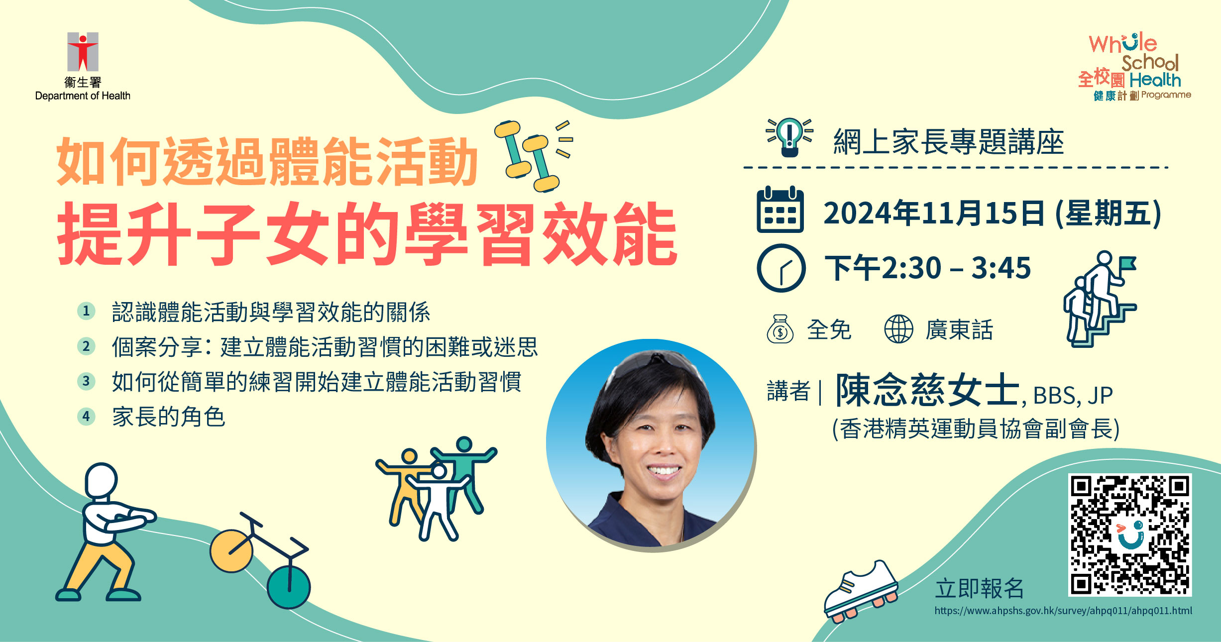 消息与活动