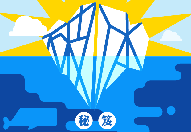 破冰秘笈