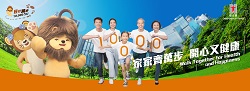 Walking Challenge under 