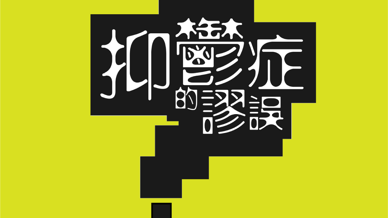 YouthCan