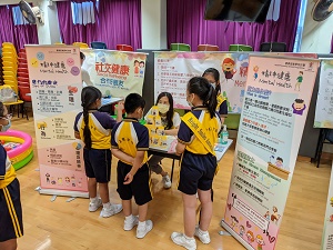 Health Promoting Activities for Students 2020/202101