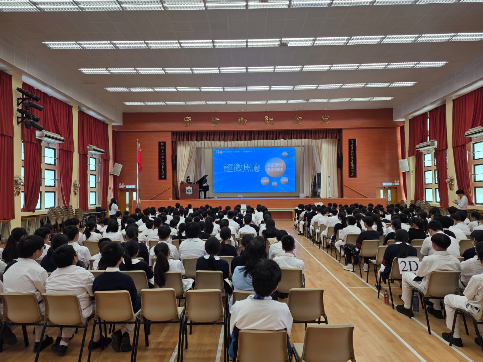 Outreach Health Talk