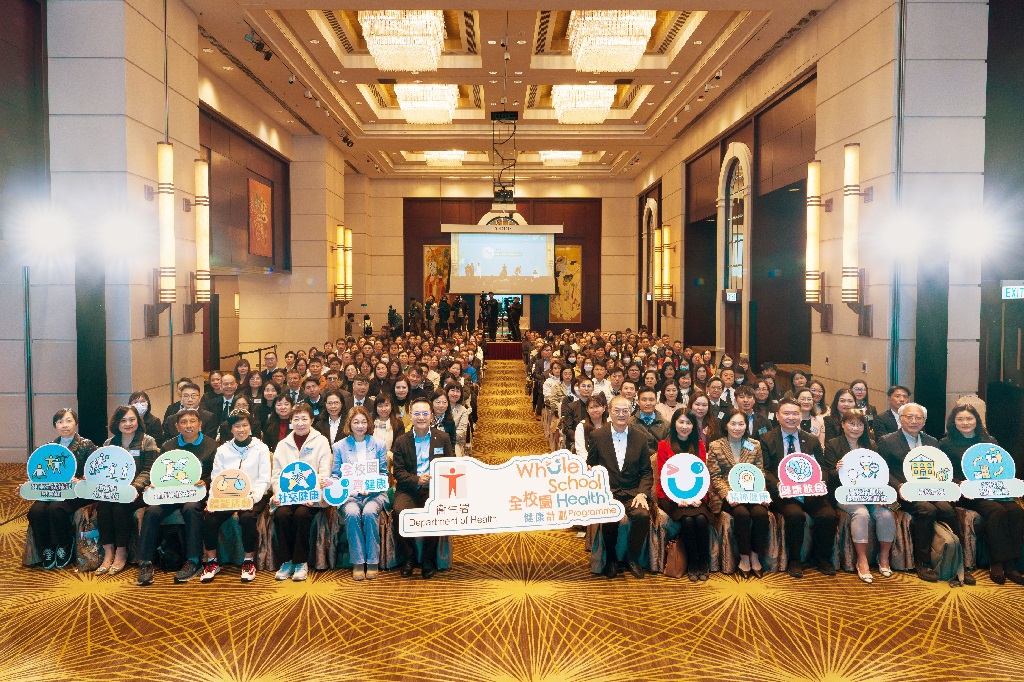 全校园健康计划学校分享会暨嘉许礼 2026 相片1