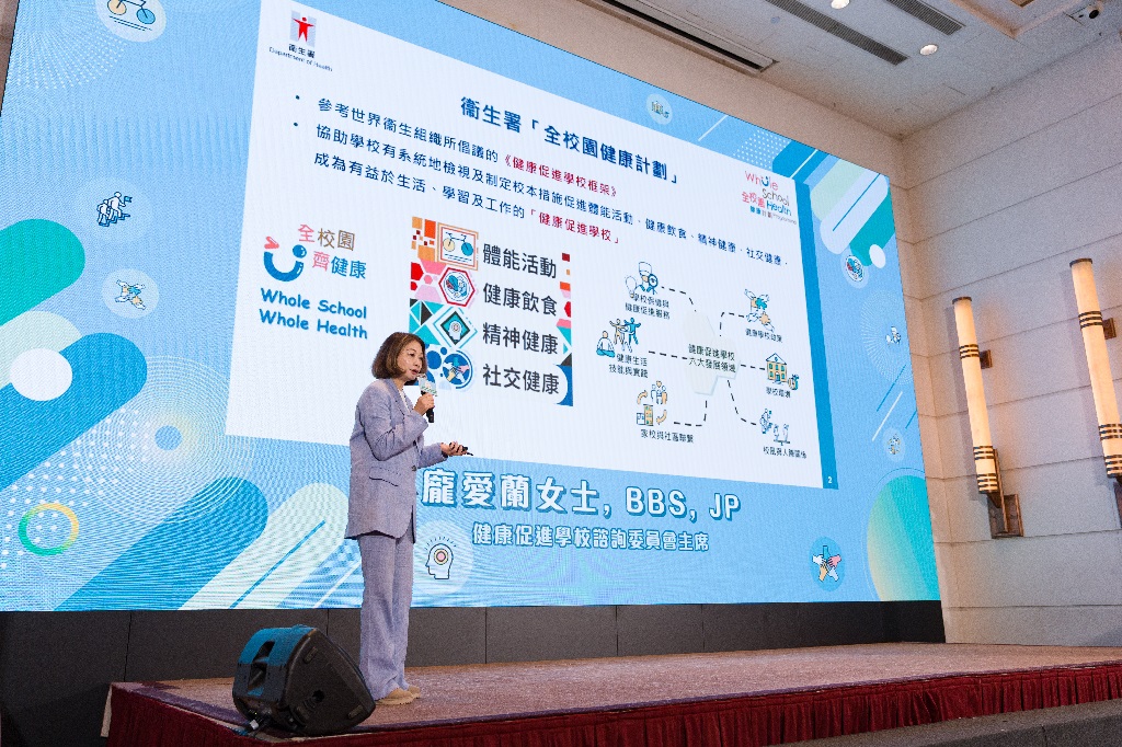 全校园健康计划学校分享会暨嘉许礼 2026 相片6