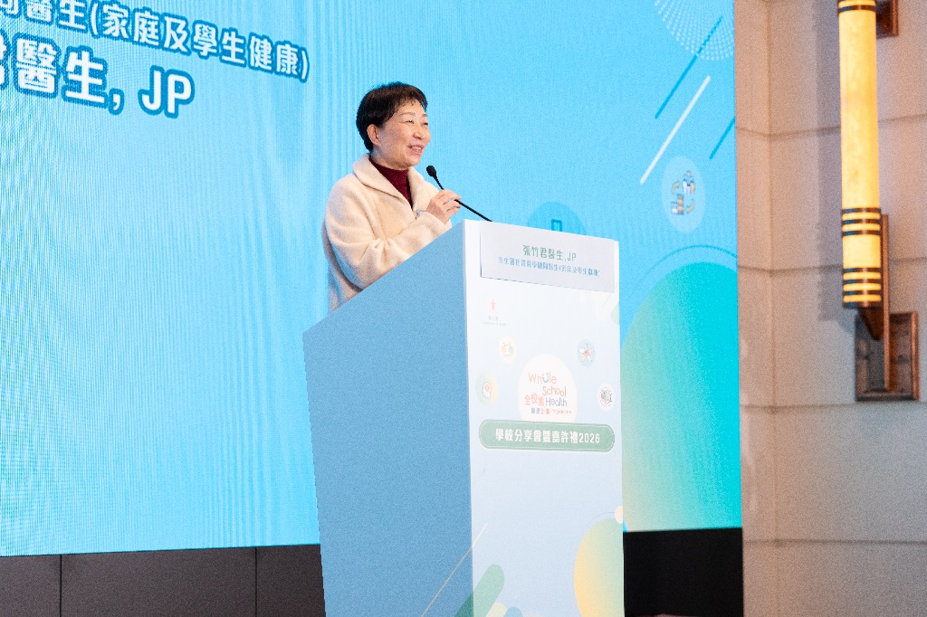 全校园健康计划学校分享会暨嘉许礼 2026 相片13