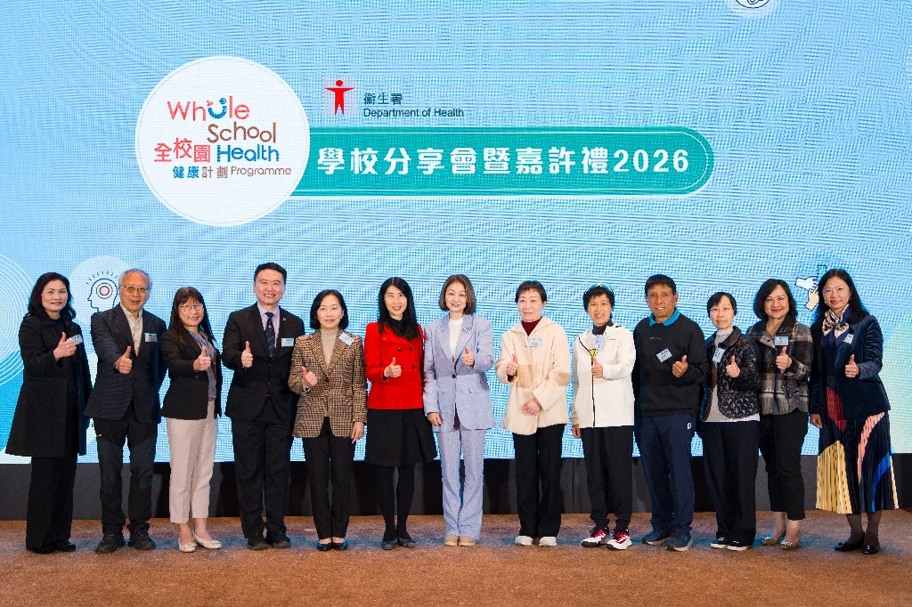 全校园健康计划学校分享会暨嘉许礼 2026 相片14