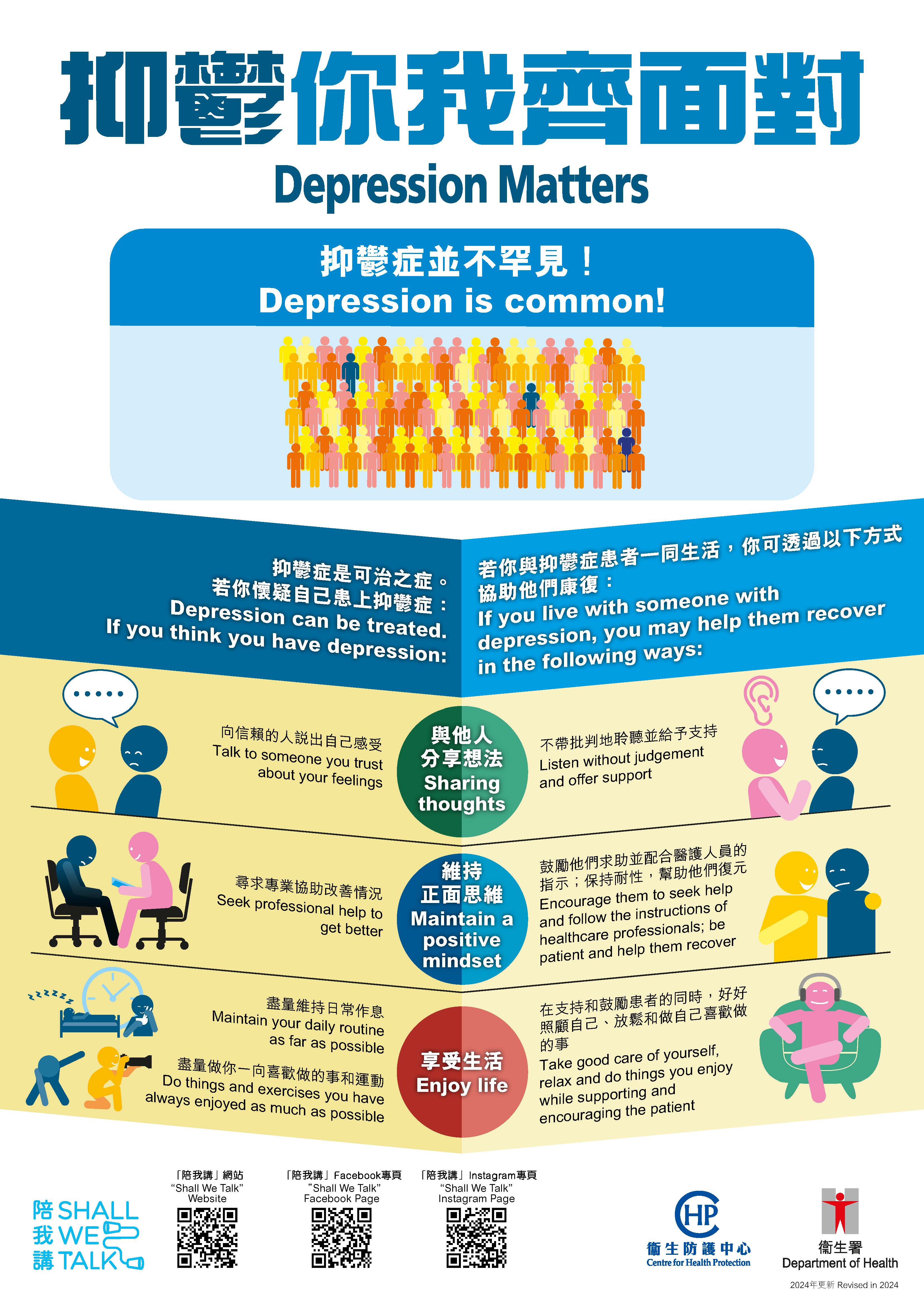 陪我讲 信息图像